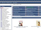 Интернет-магазин "Троицкая книга"